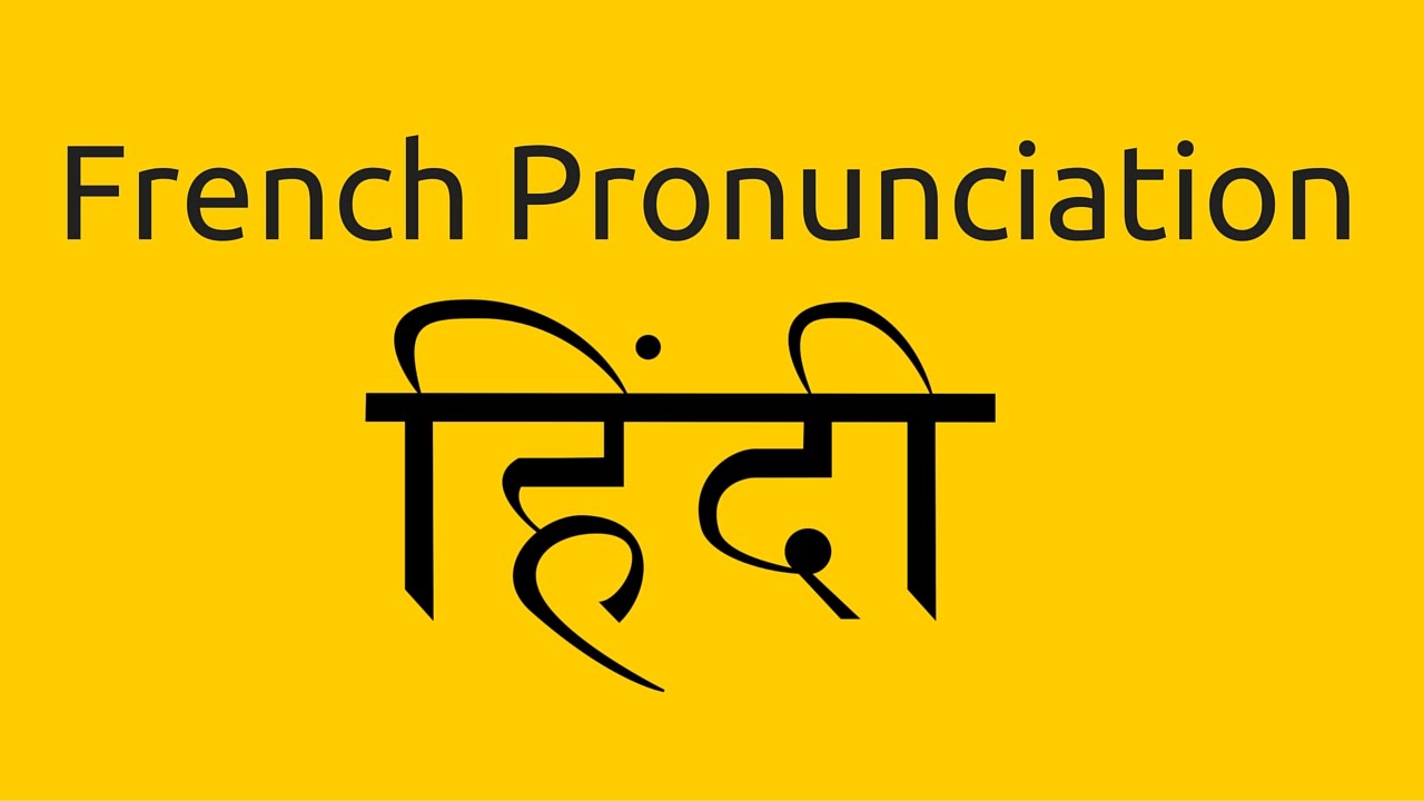 Can an Indian language be used to teach a Foreign Language?
